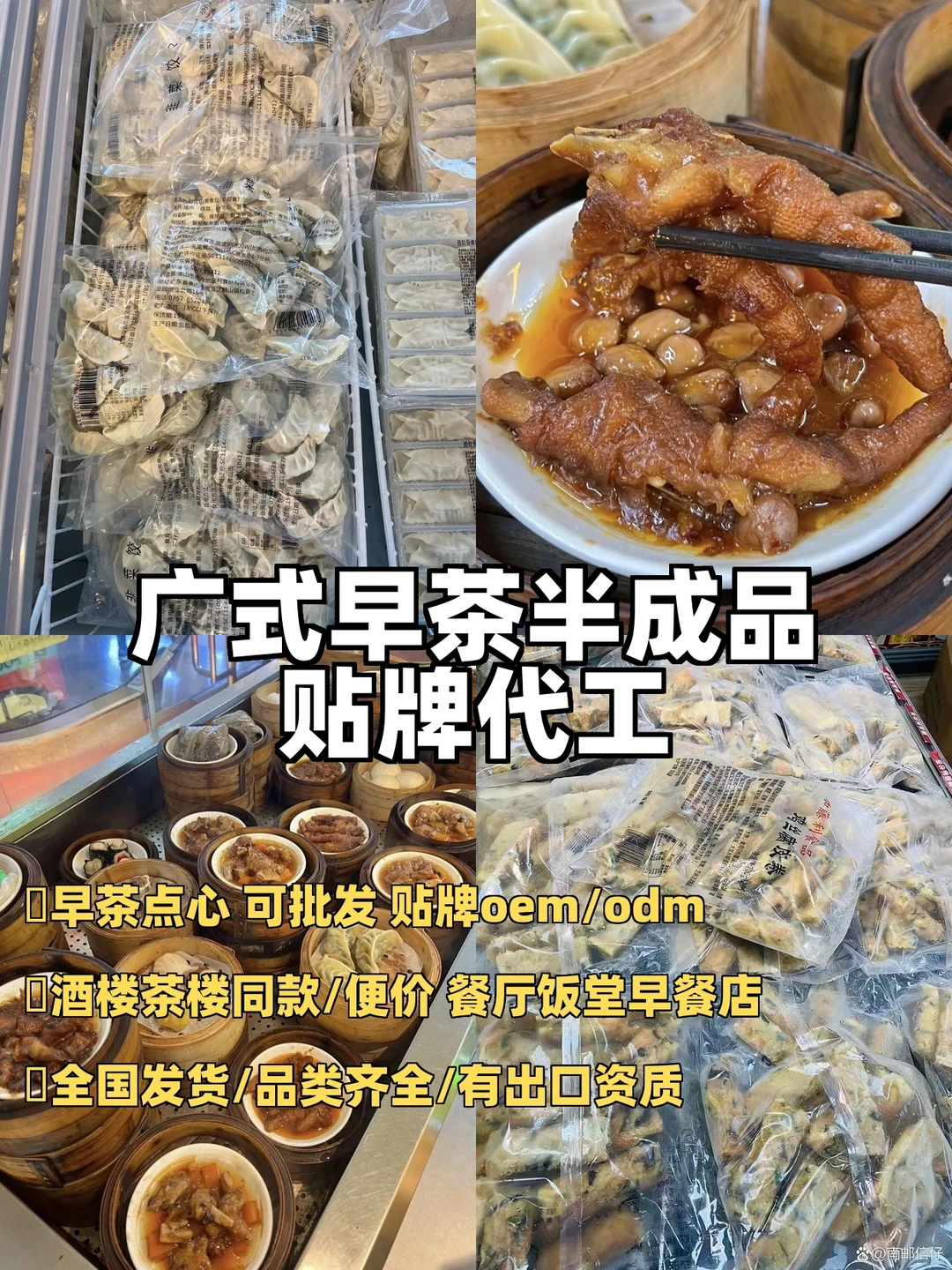 广州这里！！包点批发?我可太喜欢了………