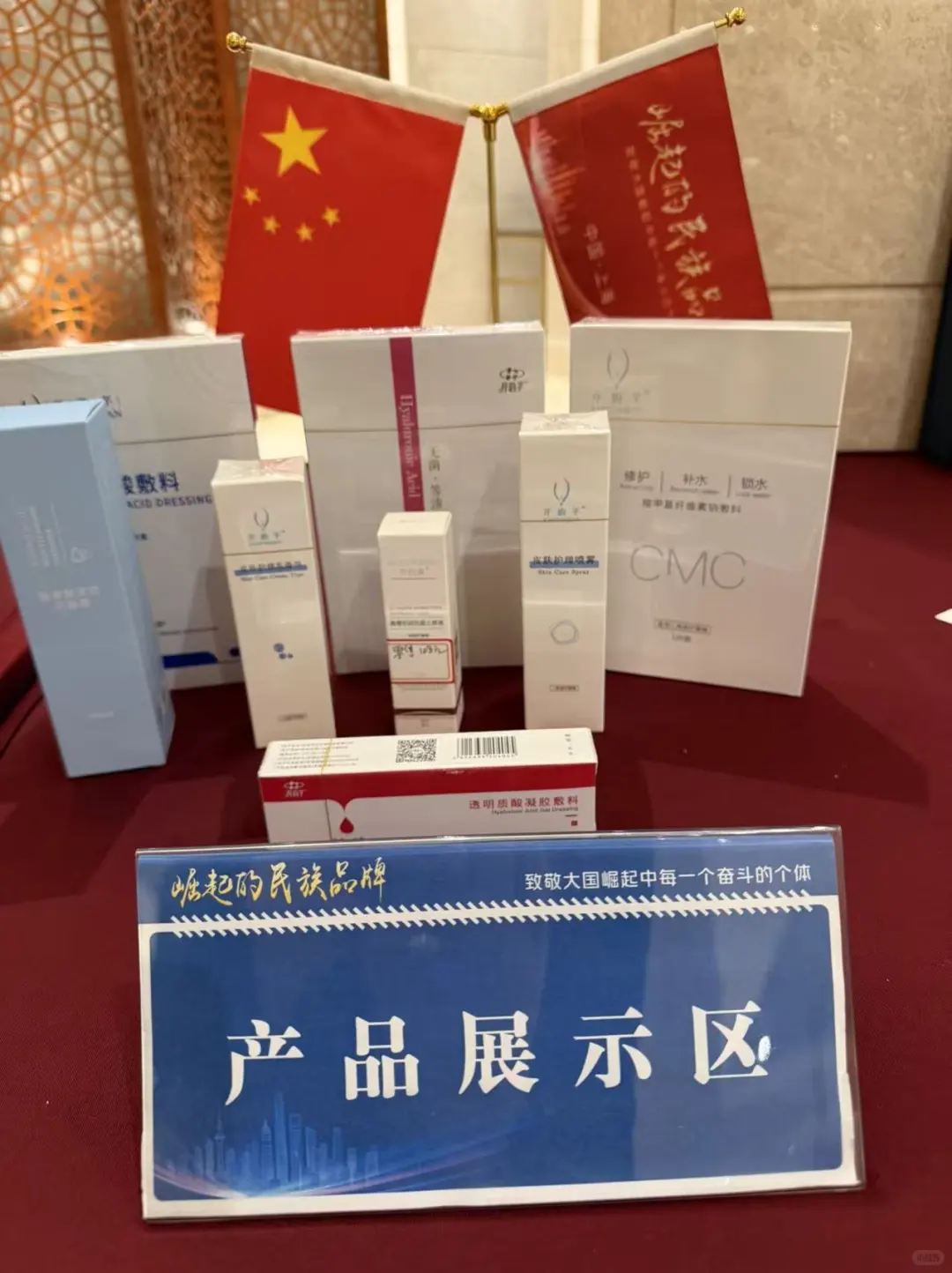 民族品牌开韵芊应邀接受央视采访