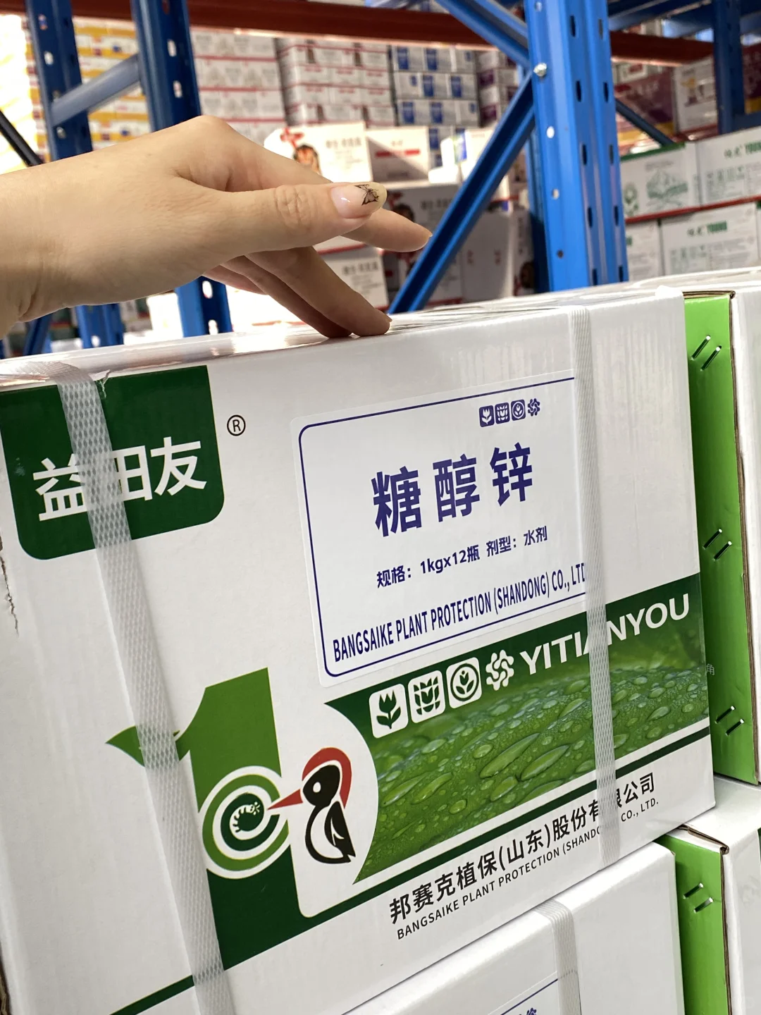 贴牌化肥？ 套牌农药 农民权益怎么保障