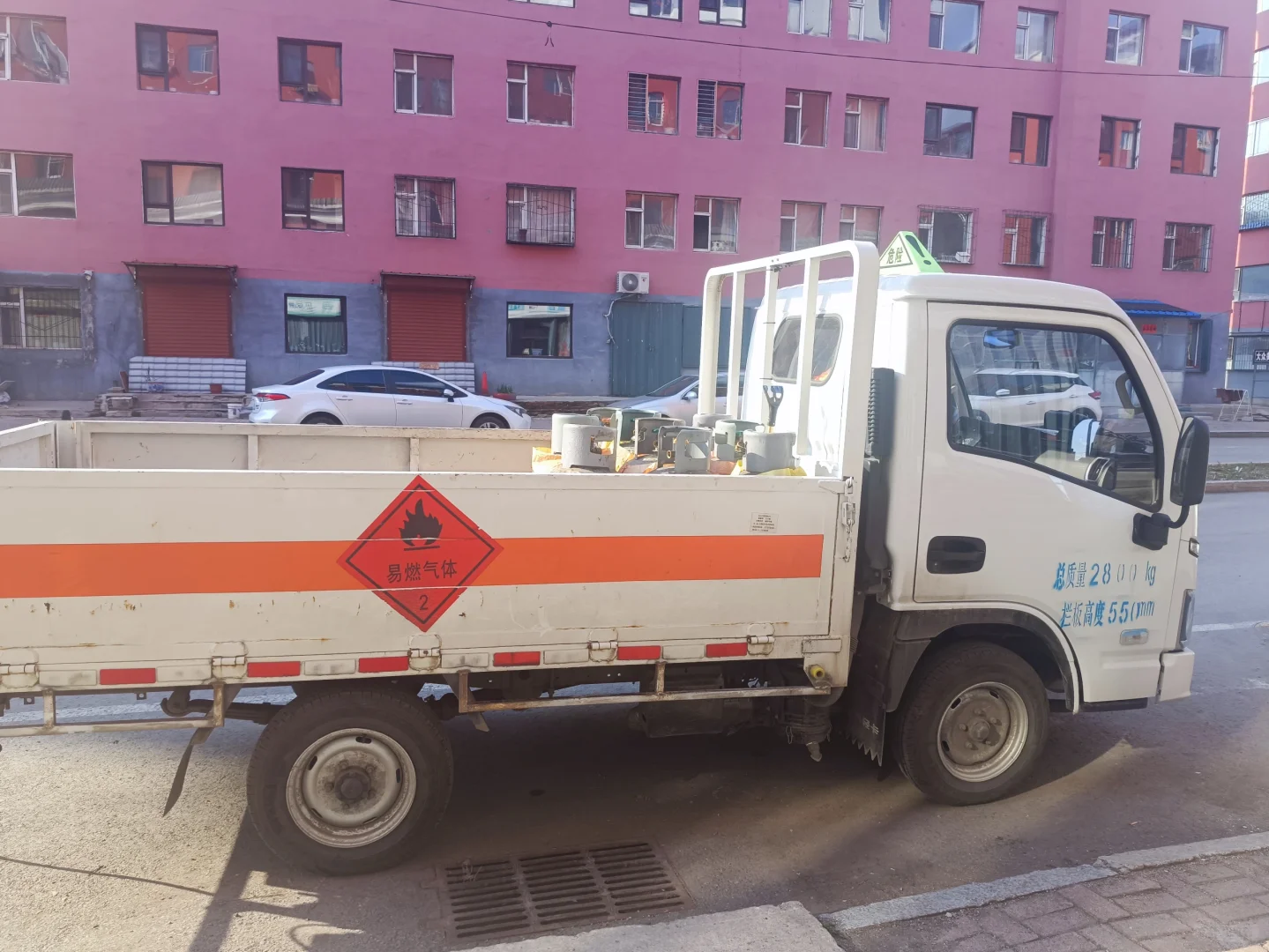 上汽轻卡危险品运输车