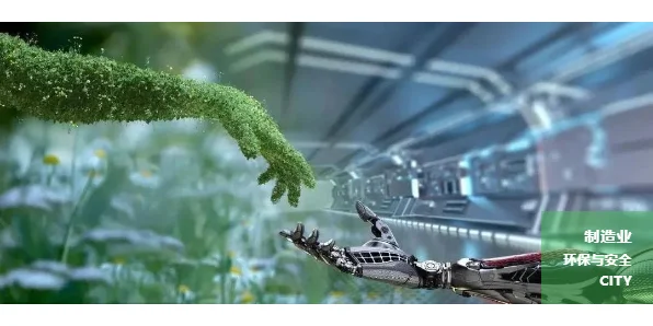 钢铁产业的低碳环保之路