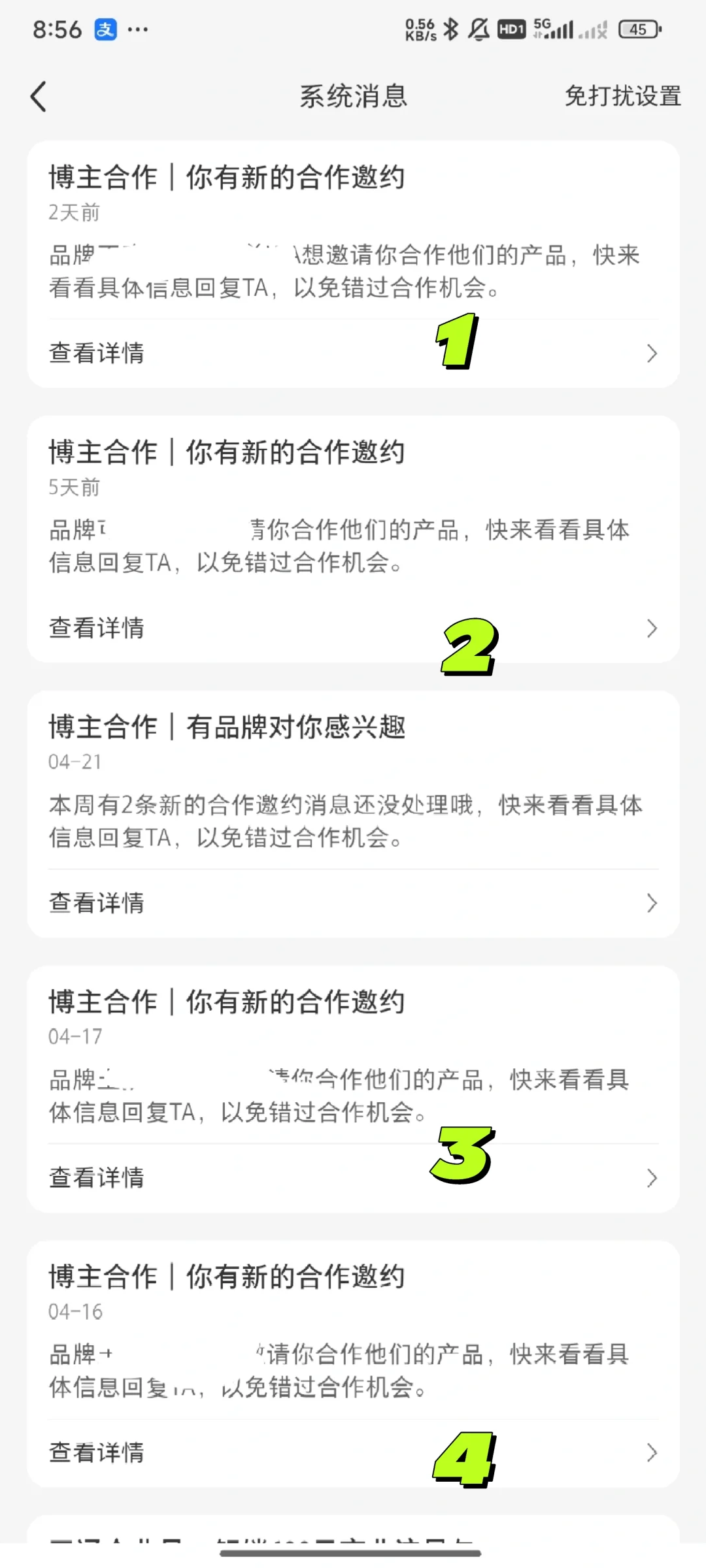 配电柜里的‘摩斯密码’全破解！