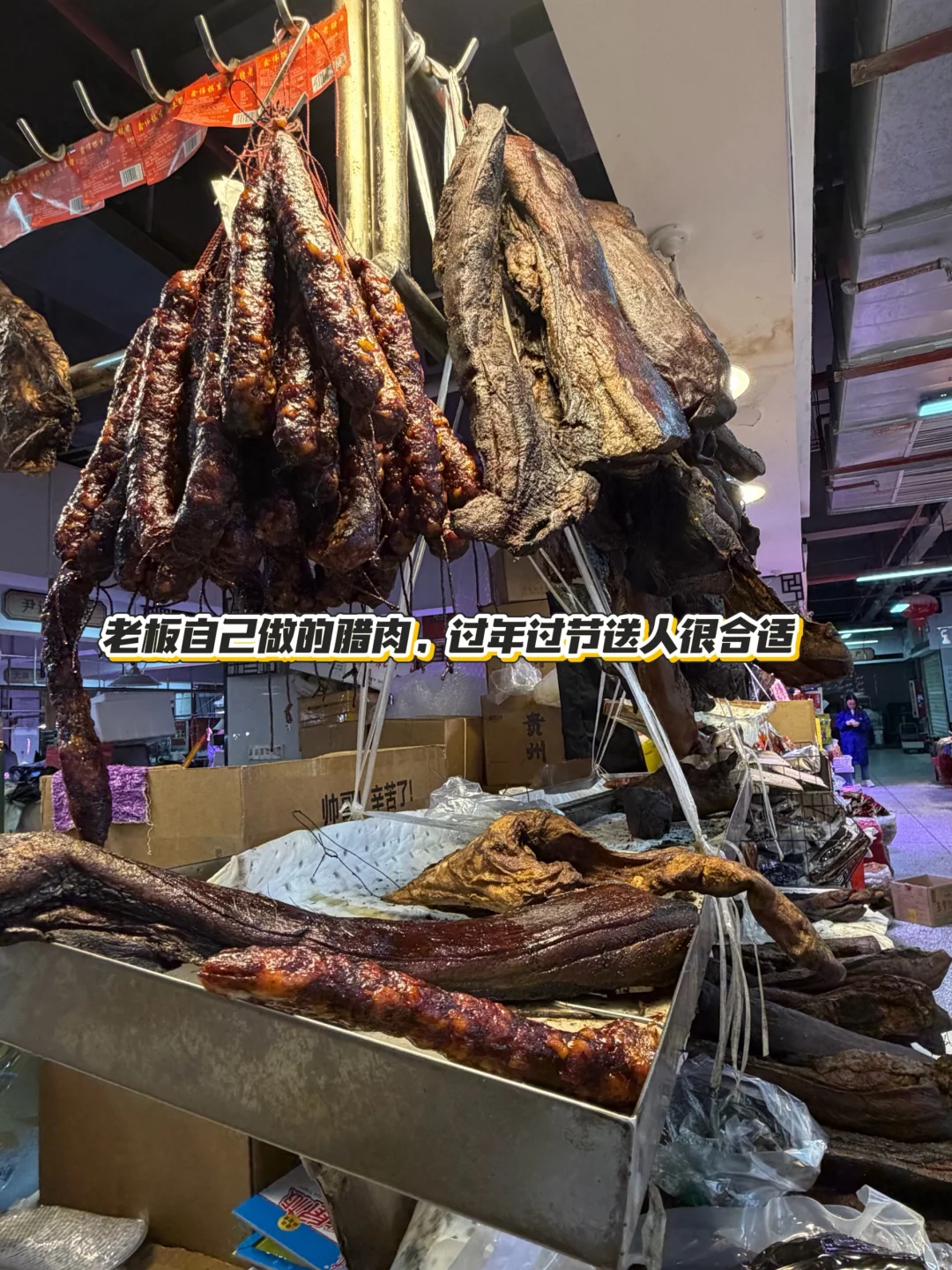 聪明的人都去贵阳菜市场里买特产！！！