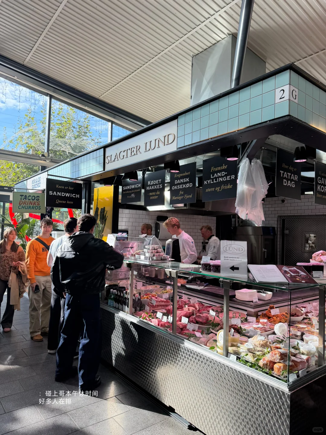 天气好，一定要来哥本的Torvehallerne市场