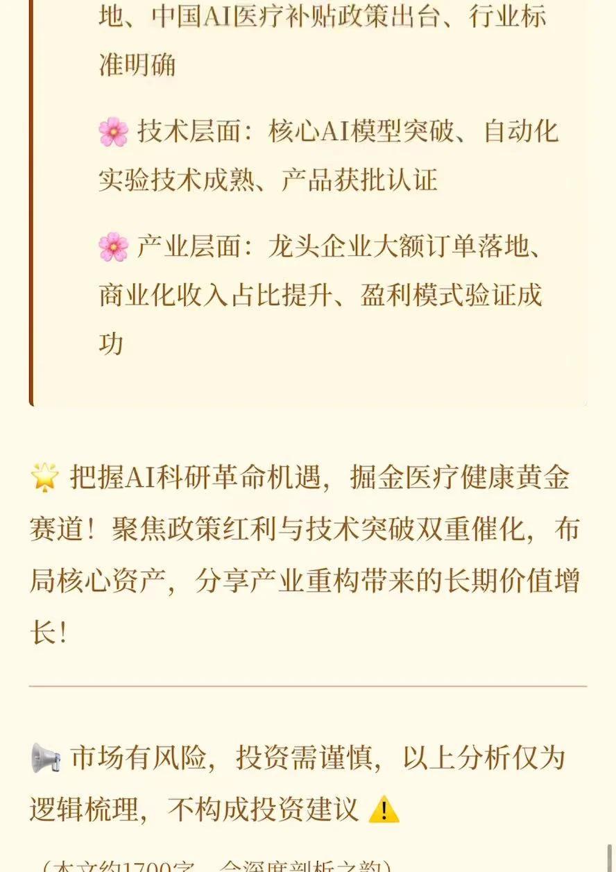 老K带你了解最新话题~（美国创世纪计划）