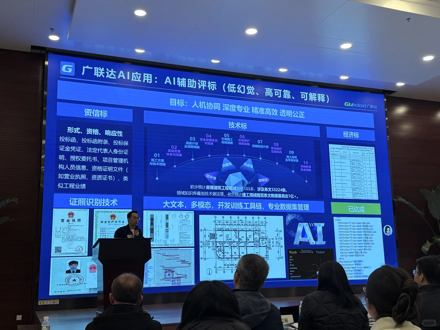 人大mpa|强推,这是本学期最值的课!