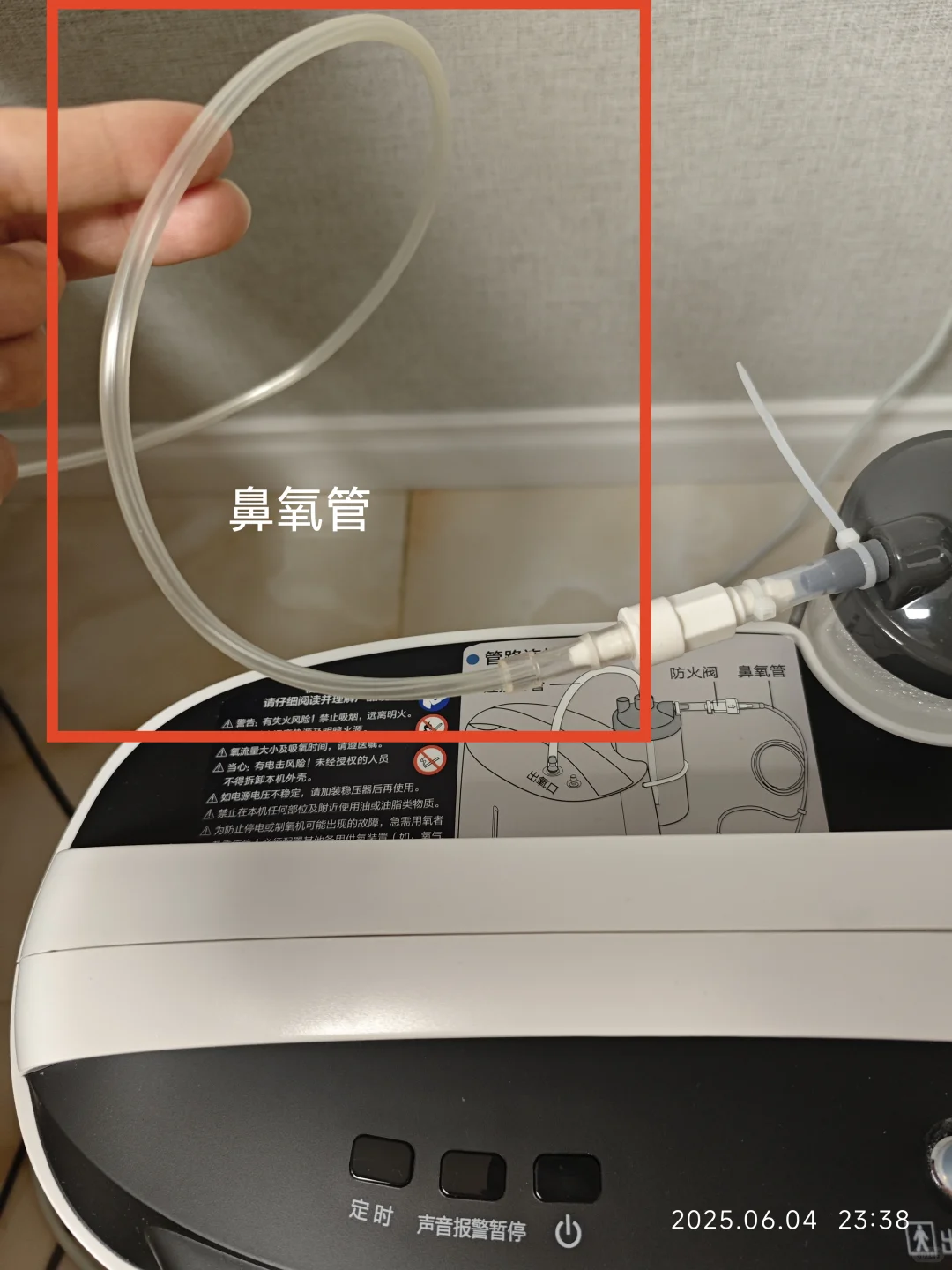 家用制氧机做好日常维护，减少肺部感染