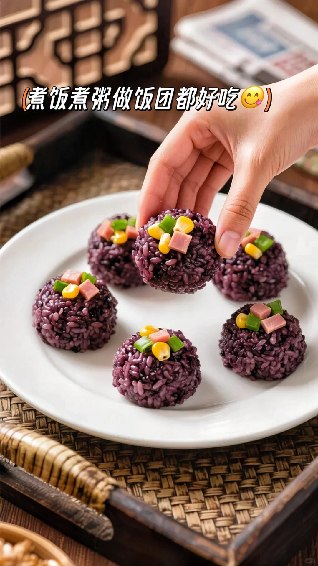 五色糙米来福利啦!!!