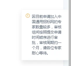 这个专家库纯纯就是一个“僵尸”库吧