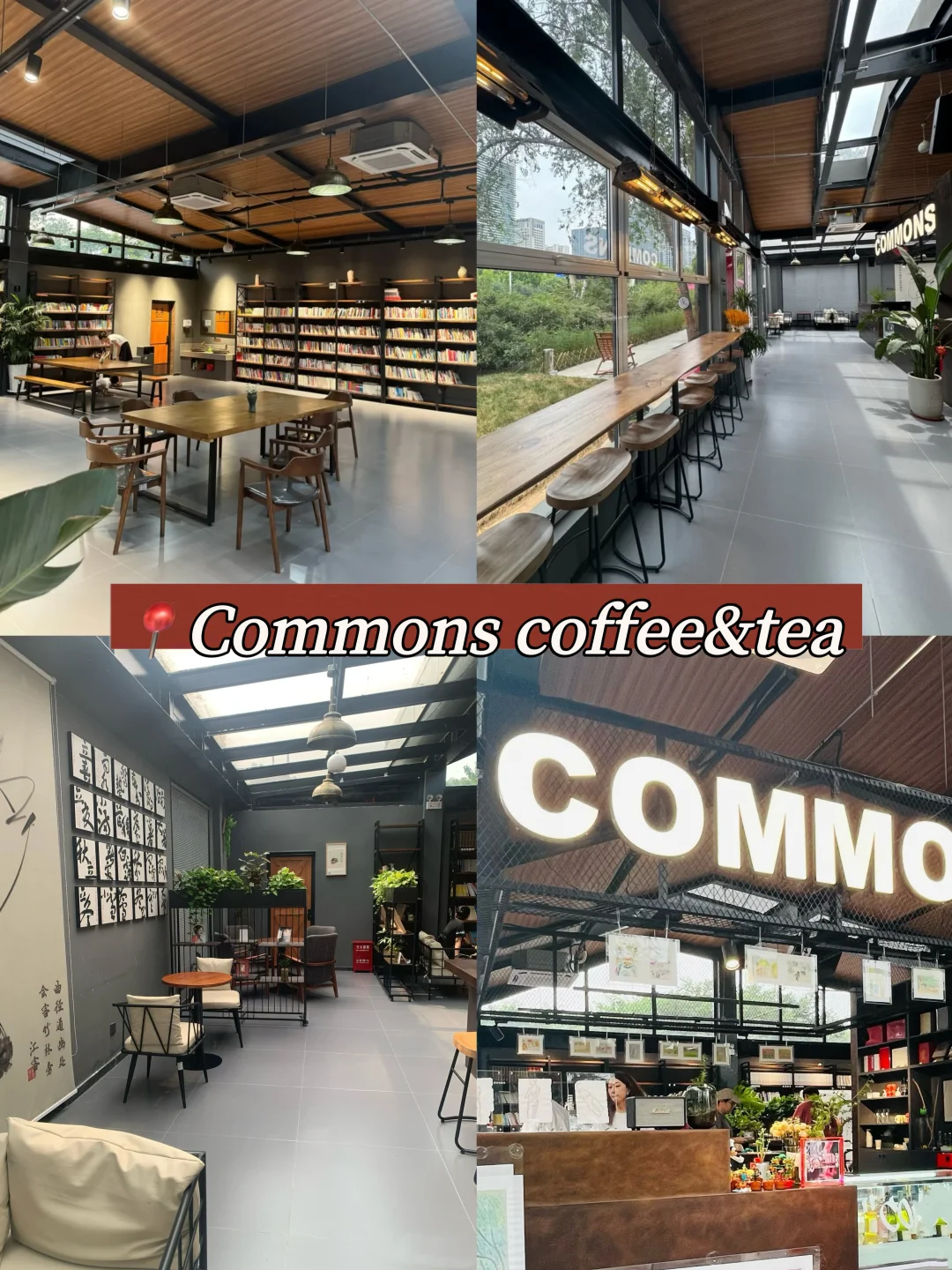 石家庄20家图书馆集锦，周末给大脑充个电