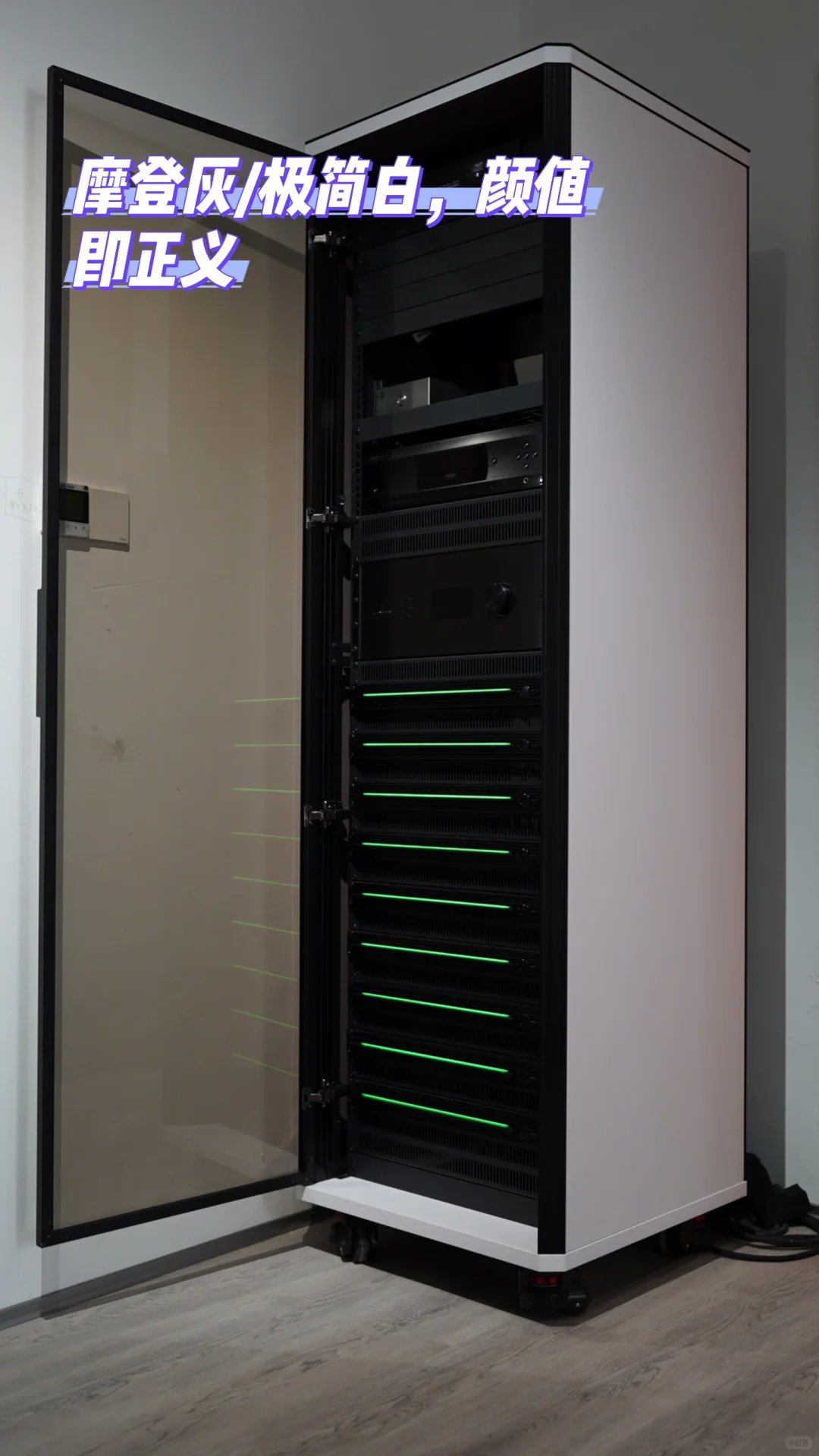 这哪是机柜？分明是科技堡垒！