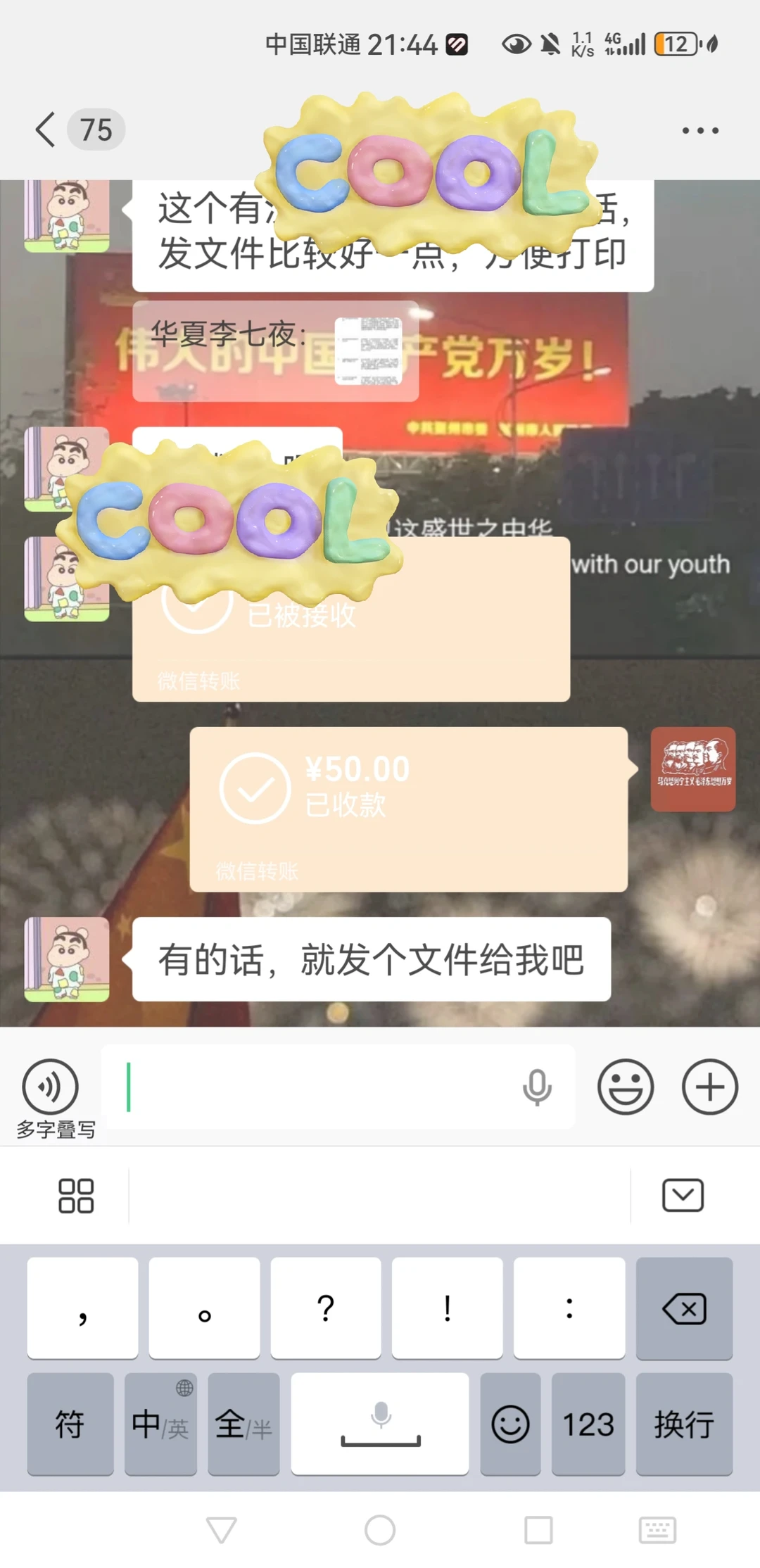 茂名石化炼油化工仪表管理储备岗仪表技术岗