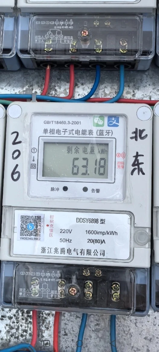 租房族&房东必看！扫码水电表让你告别繁