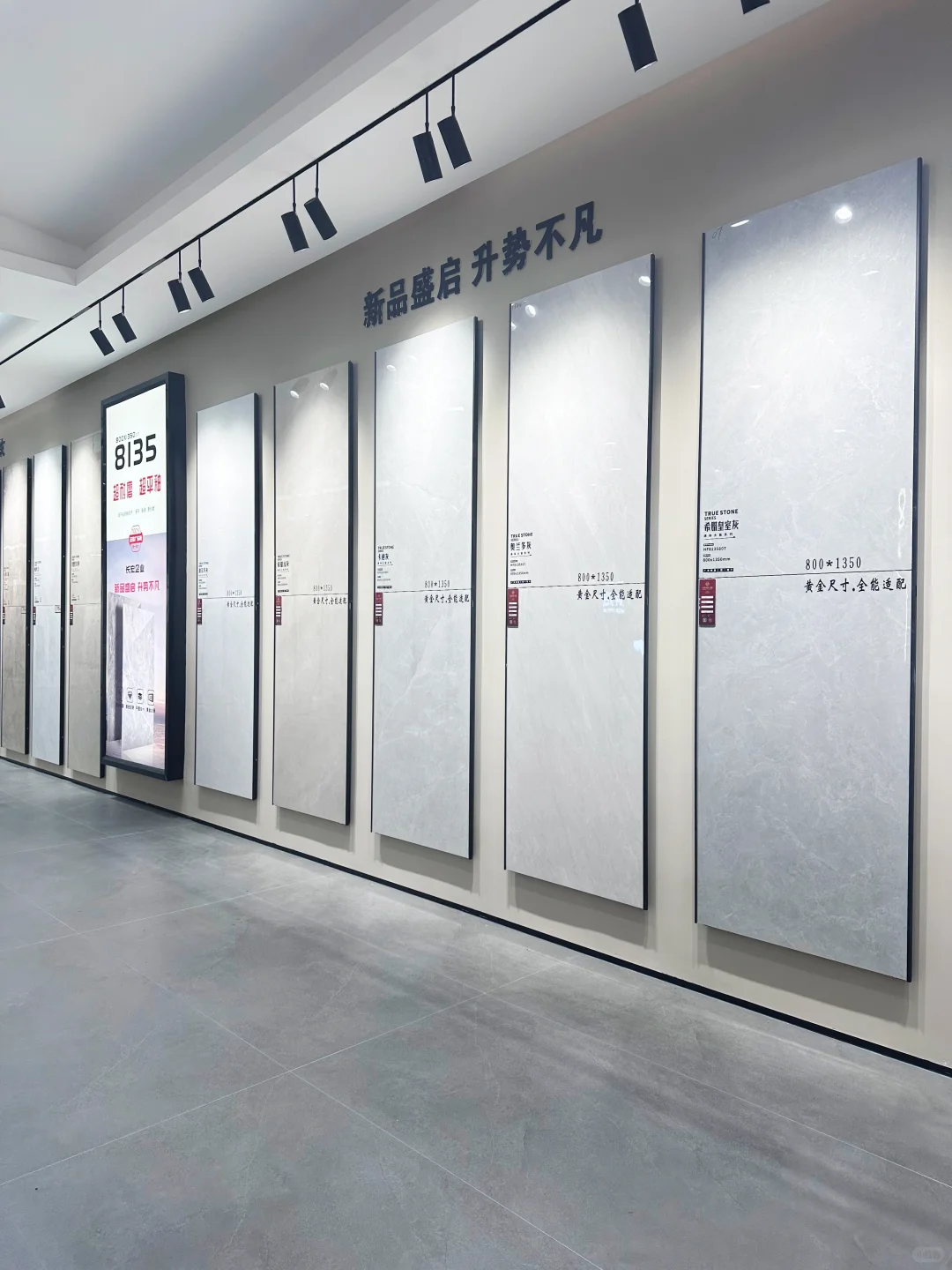 ?宏福瓷砖|邀你共赴财富新征程！