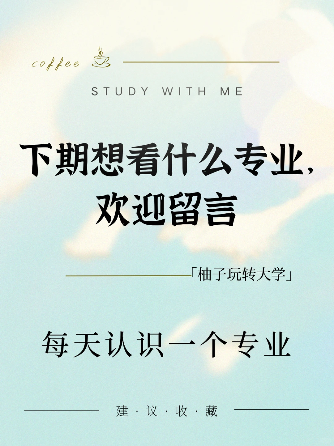 一个帖子了解智慧牧业