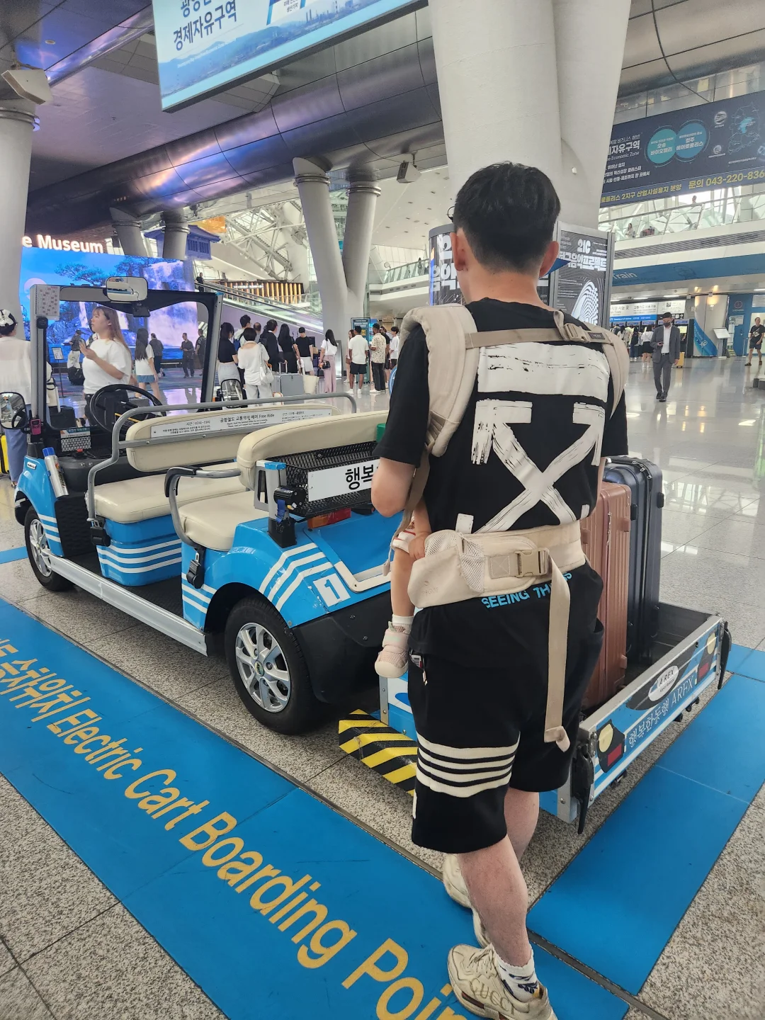 仁川机场的免费电动行李车?