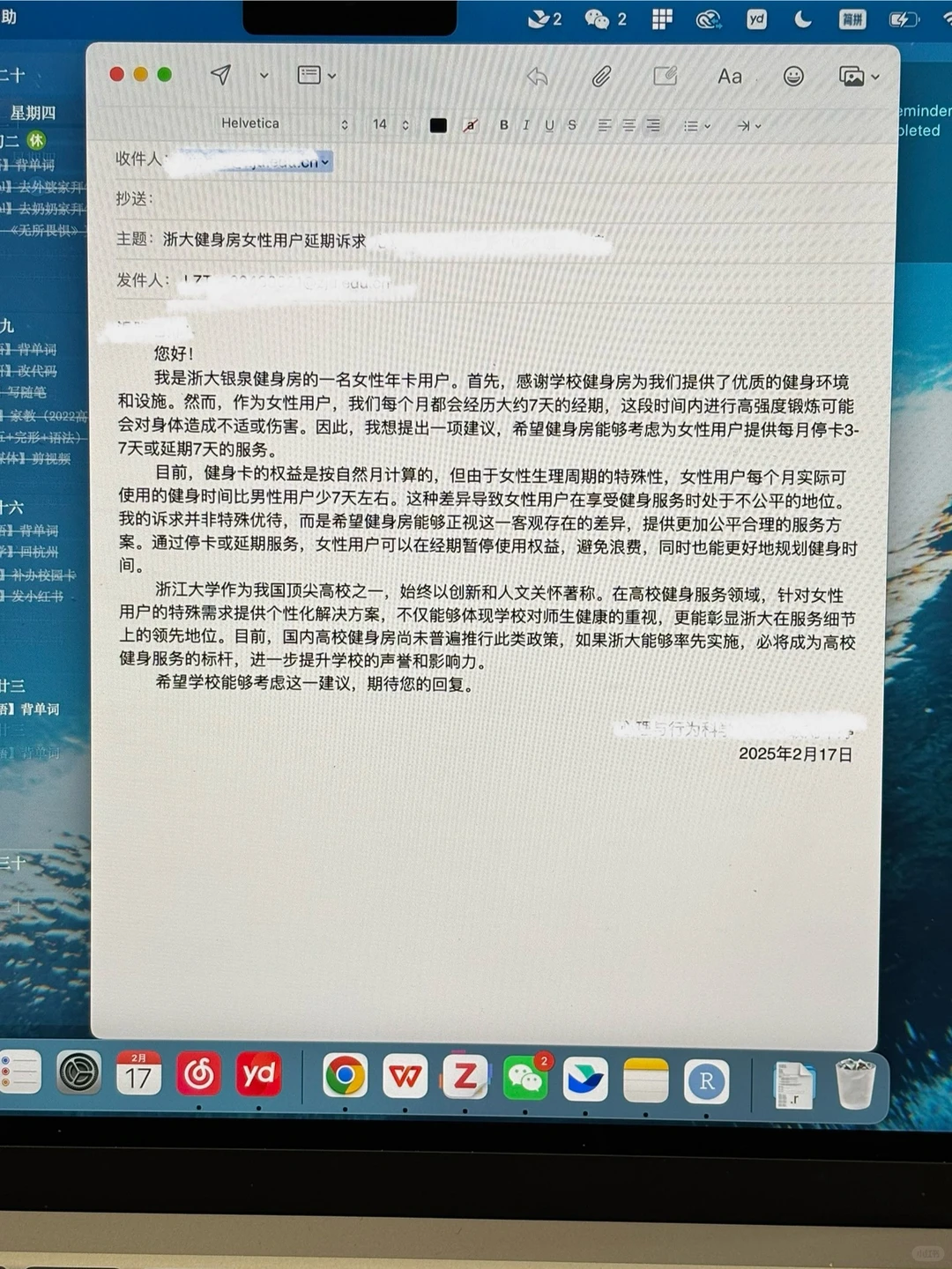 在浙大上学真的很幸福