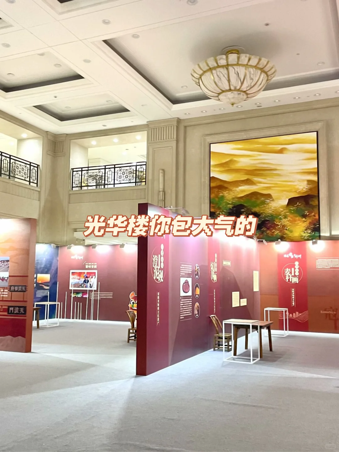 打卡复旦邯郸校区