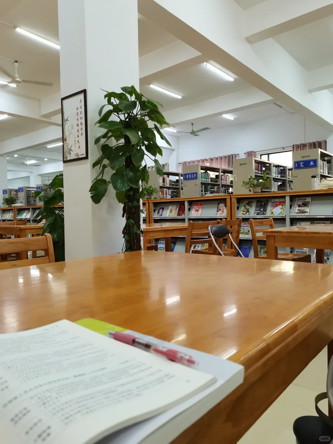 没人觉得期末周很幸福吗！