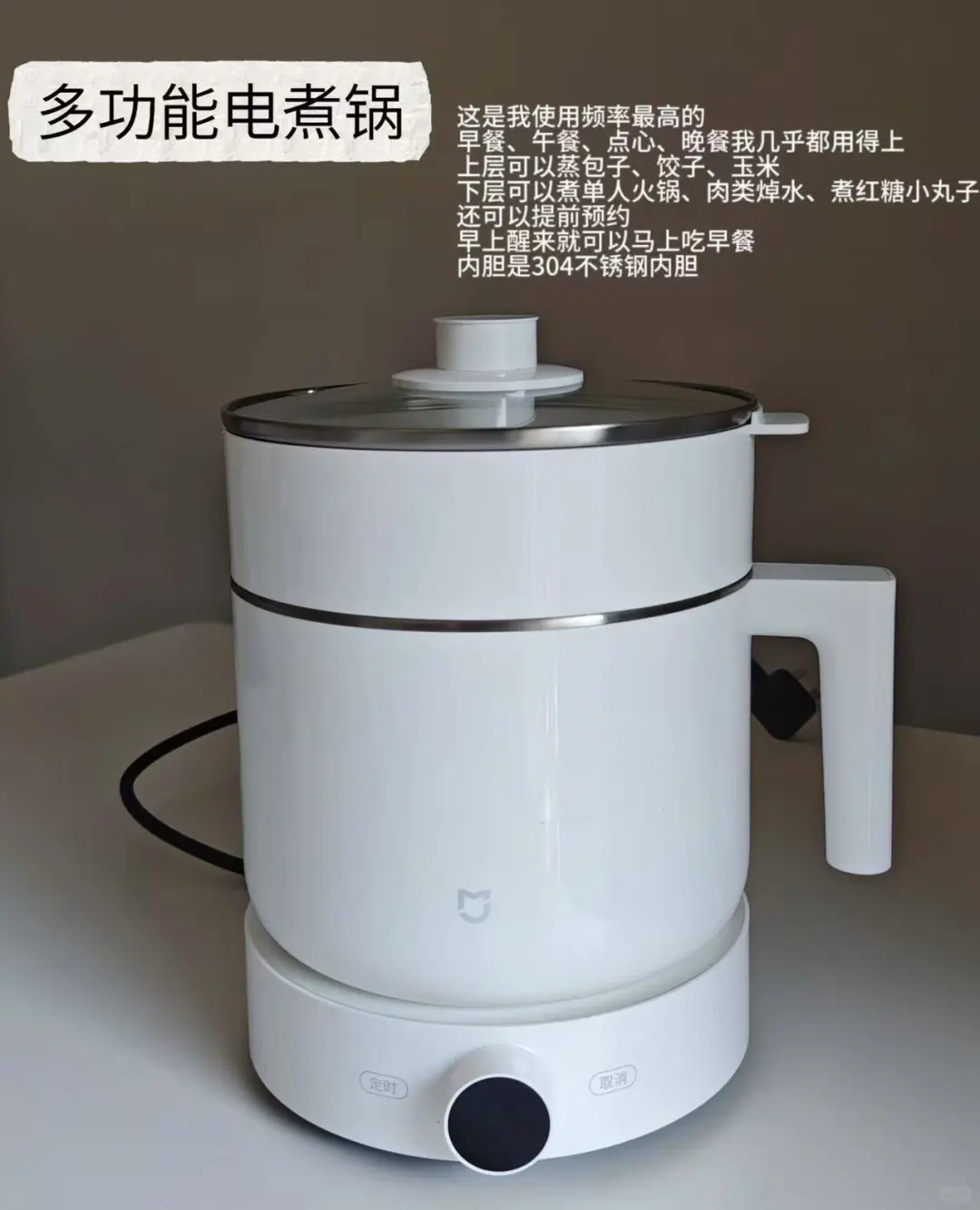 小米好物合集 | 你的智能生活好物清单