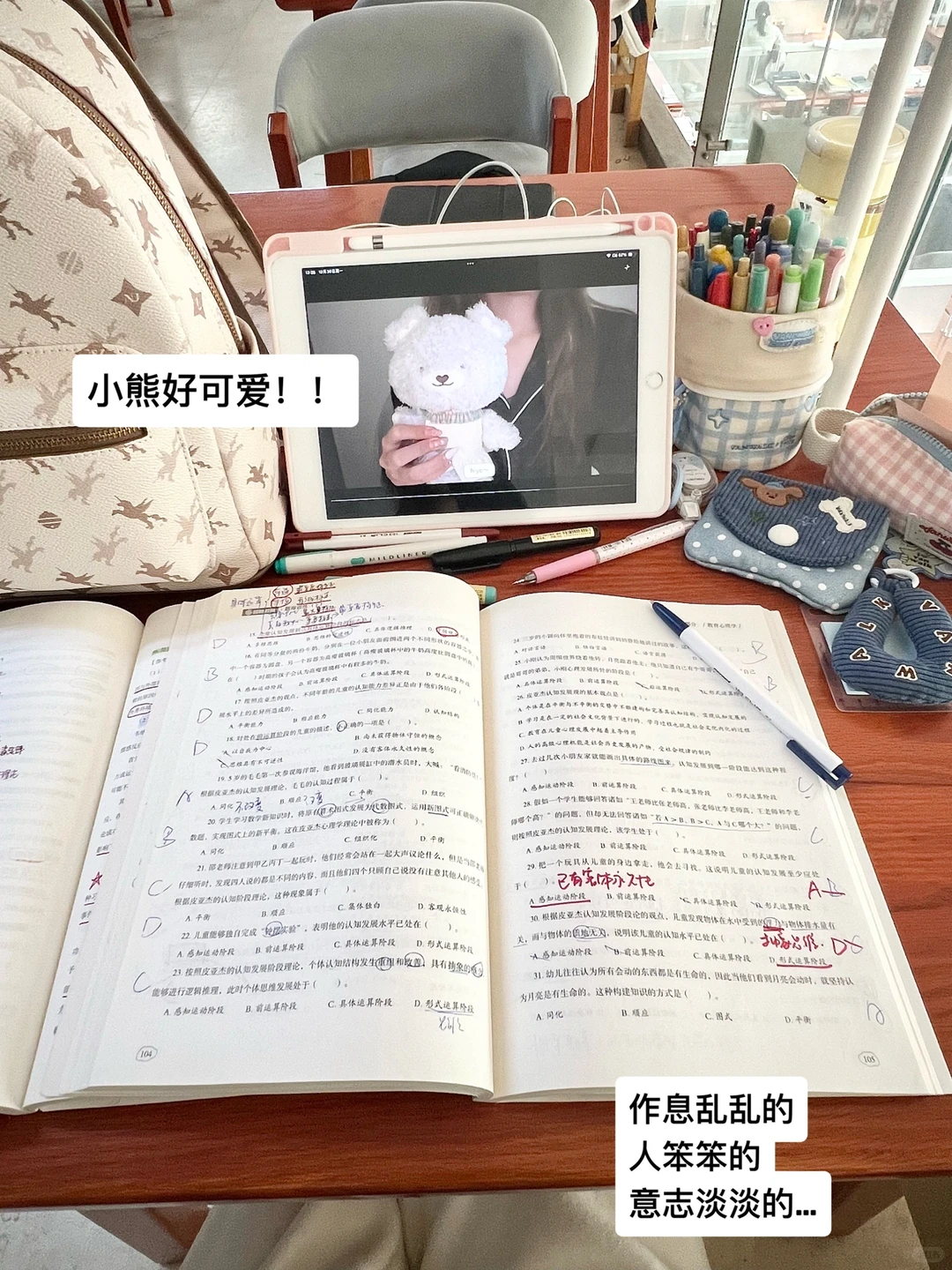 每次在图书馆必做的一件事☝️