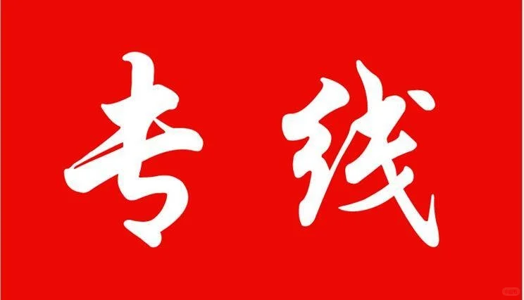 乌干达空运机场到机场