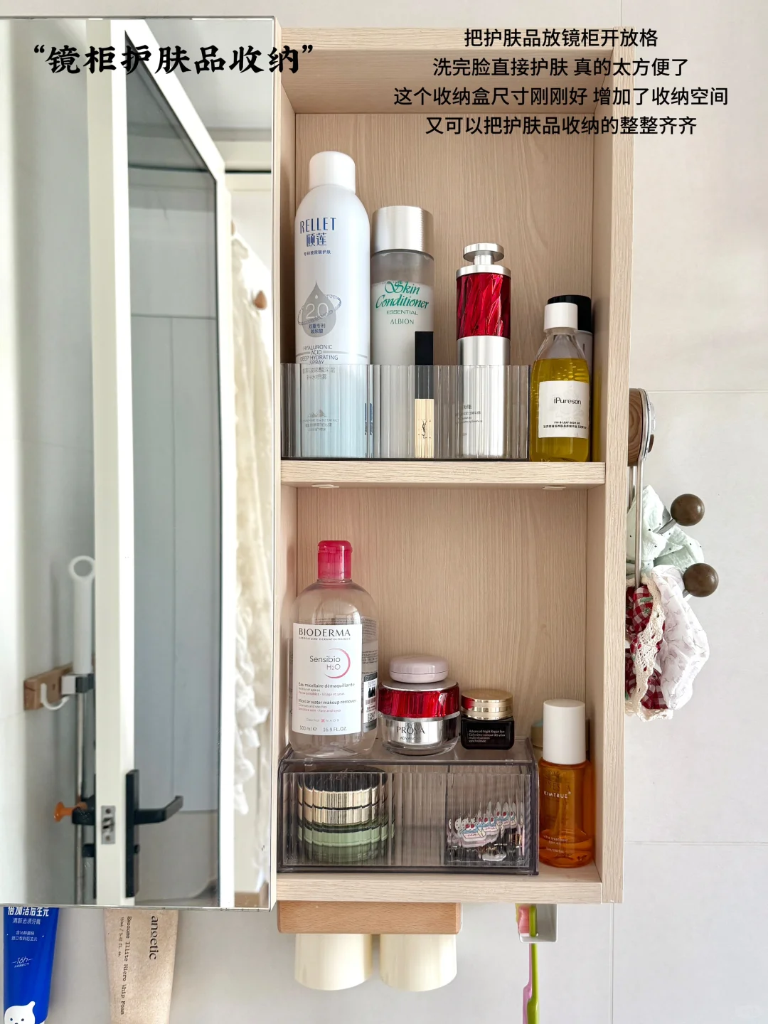 ?长期实用主义浴室好物分享！收纳&好物