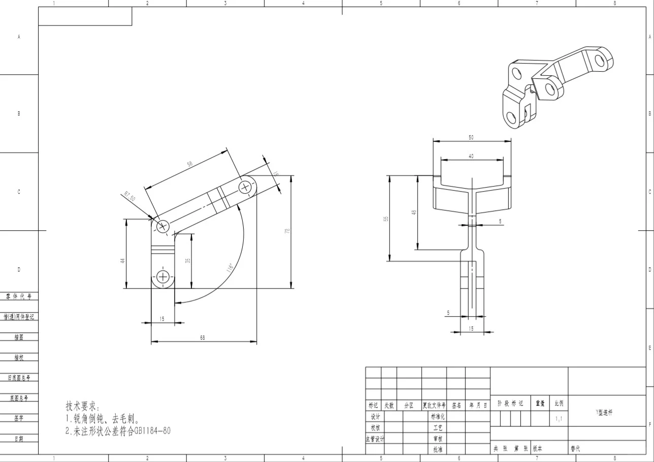 机械臂手爪（3D设计+CAD装配图+零件图）