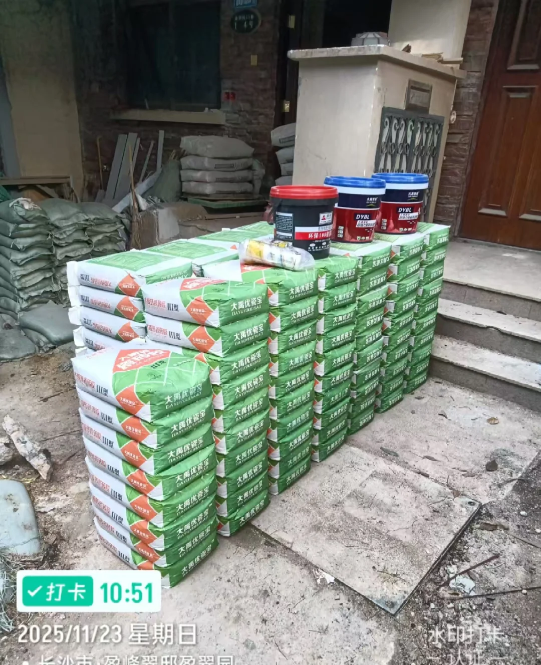 沙子~水泥长沙建材辅料~配送