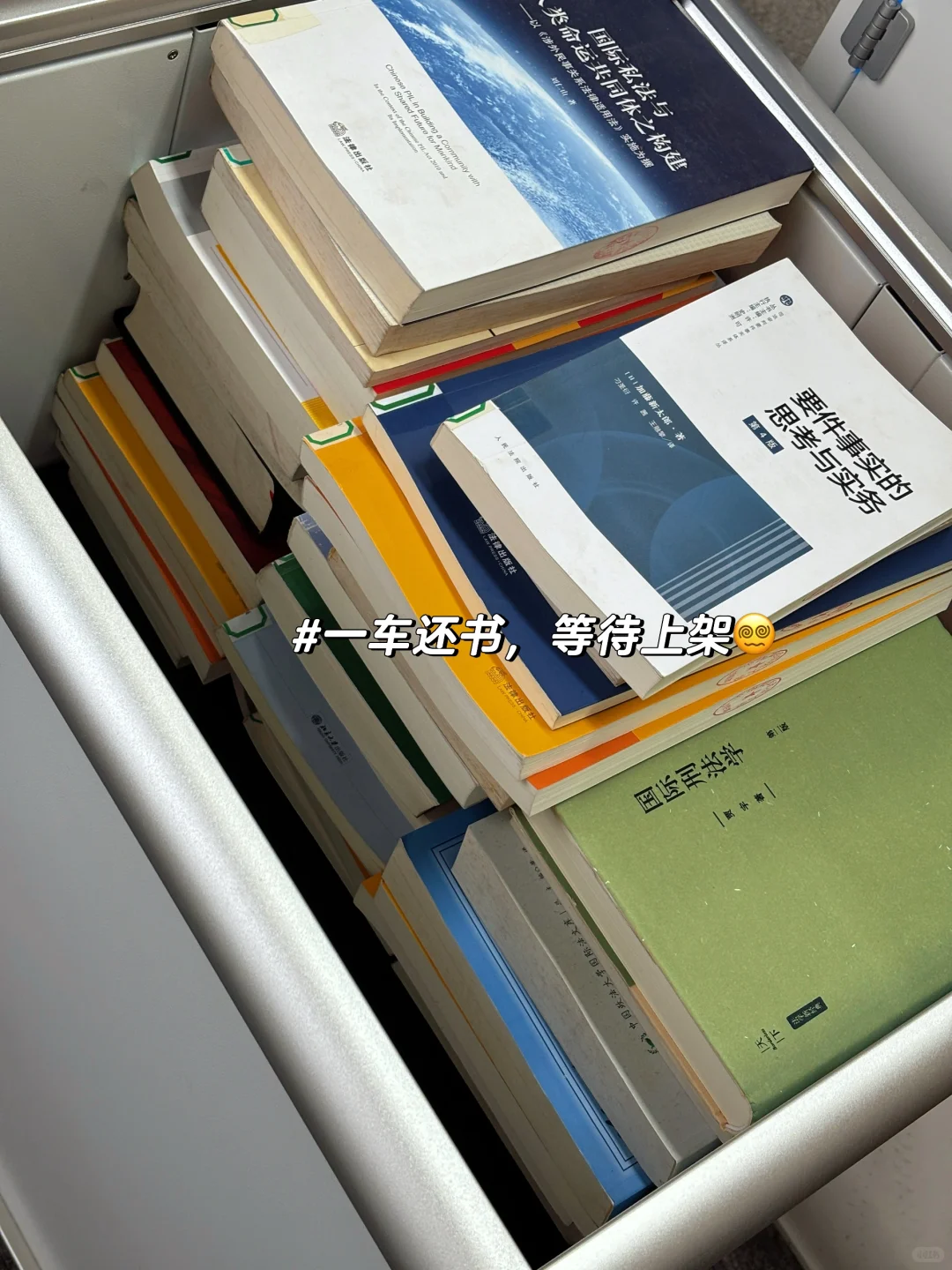 高校图书管理员日常｜开学第一天的崩溃PLOG