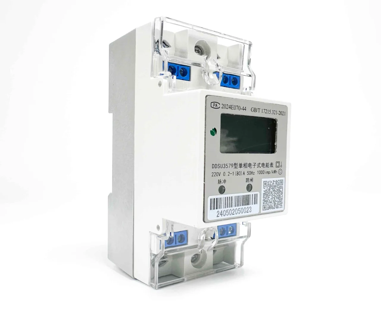 无线费控智能电表是什么电表？