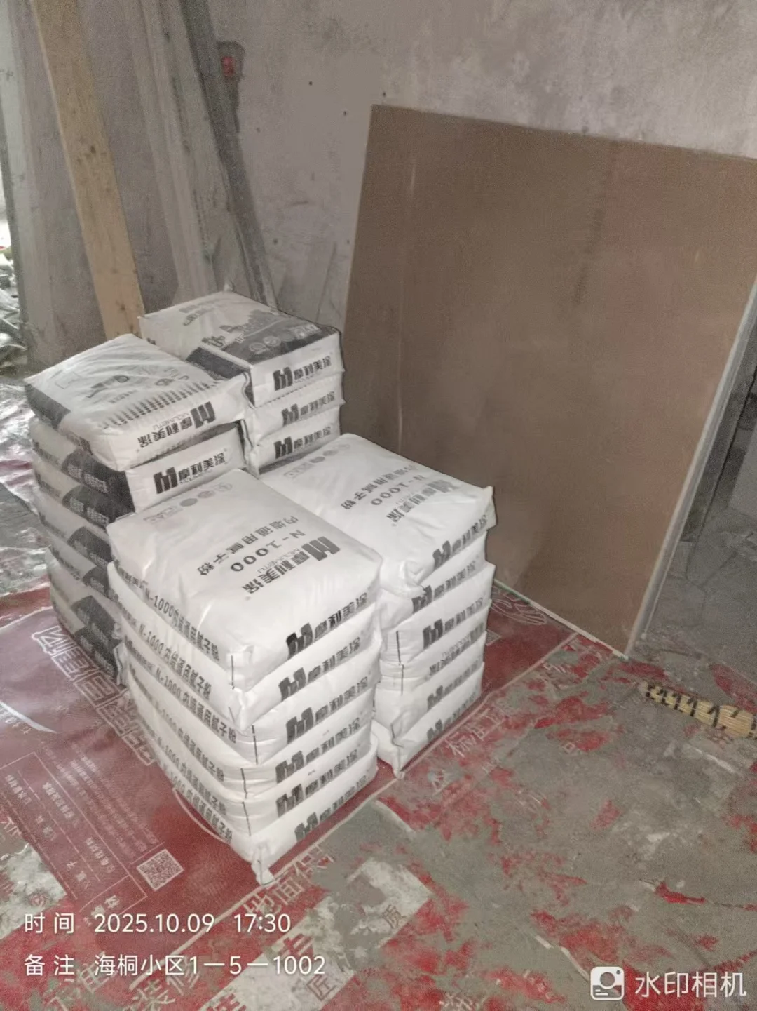 水电材料，木工材料，瓦工材料，漆工材料