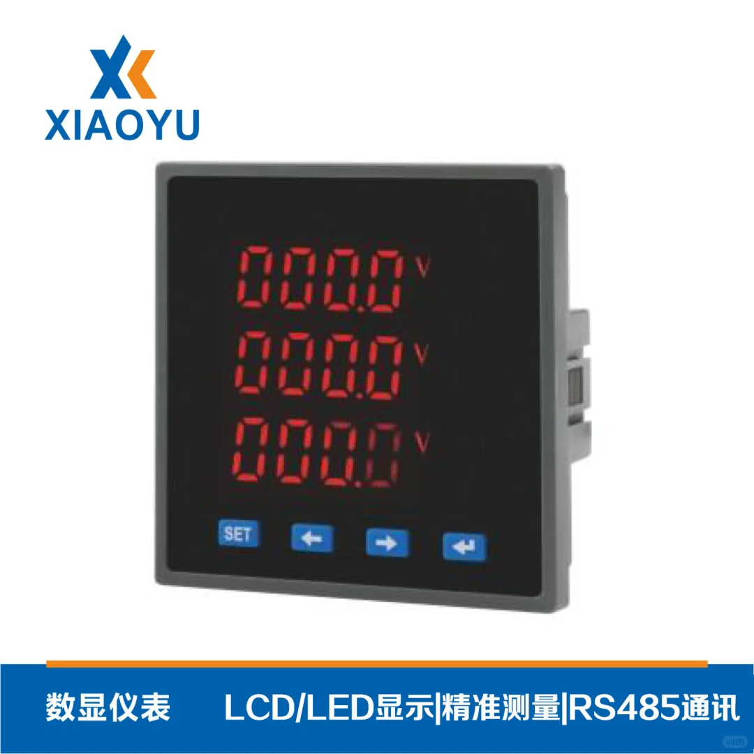 多功能数显表 电力管理的新宠儿