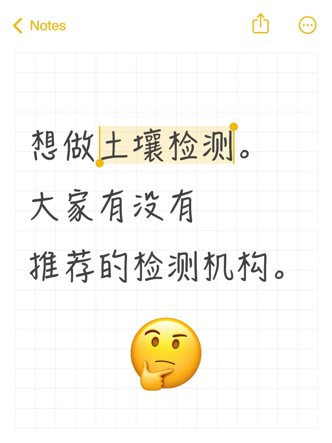 检测公司看过来啦。