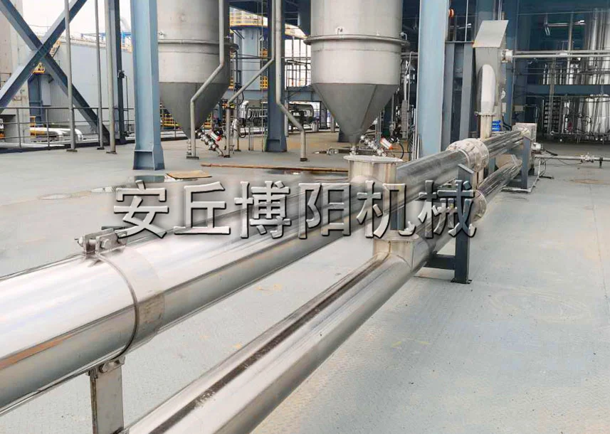 活性炭管链式输送机 无尘管链输送机制造商