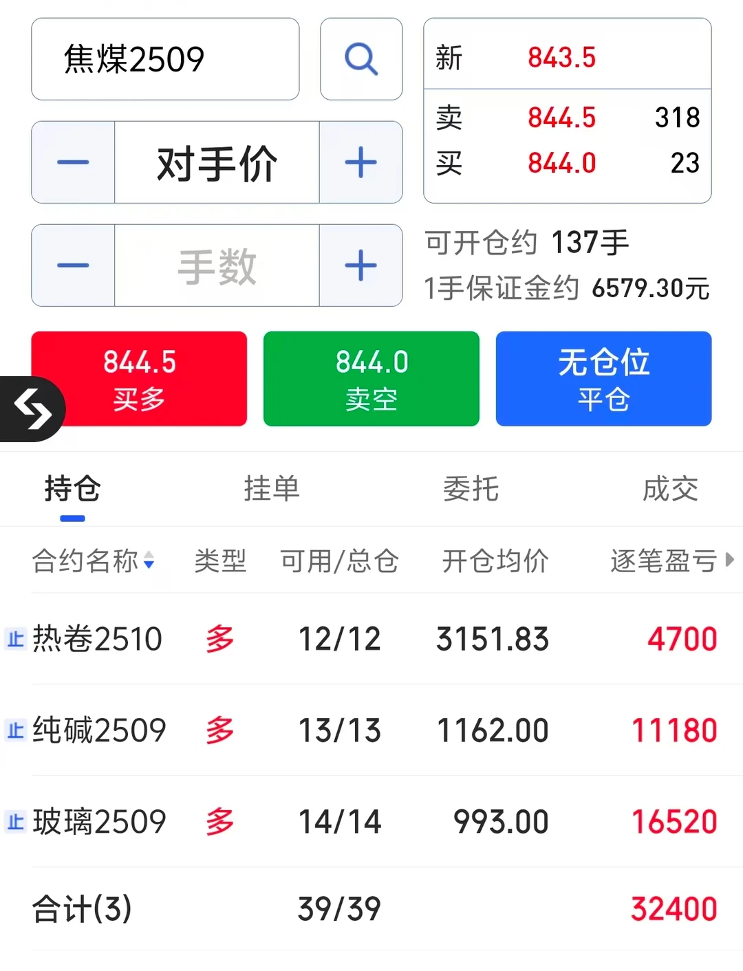 纯碱&铁矿石你买对了嘛