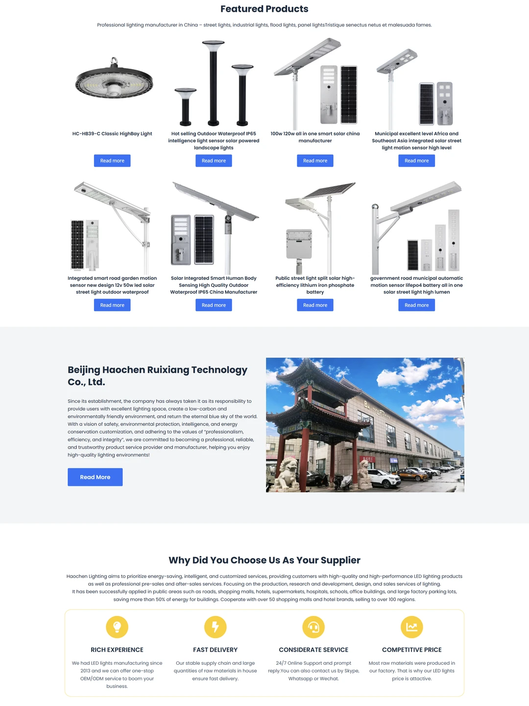 太阳能照明与LED灯具外贸独立站搭建案例