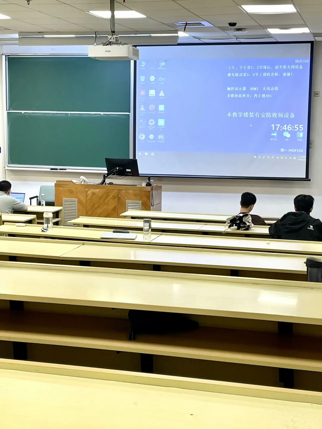 打卡复旦邯郸校区