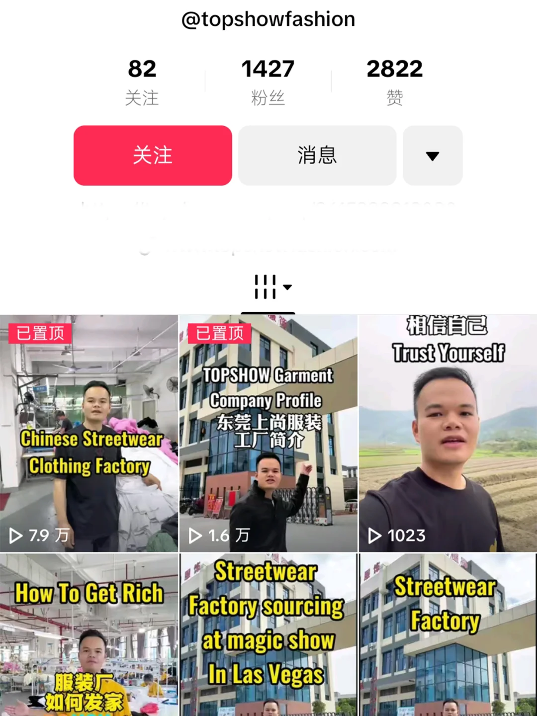 刷到这个服装厂，在TikTok又签了8个订单