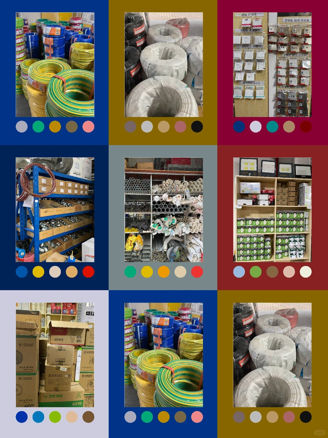 五金机电材料一站式采购