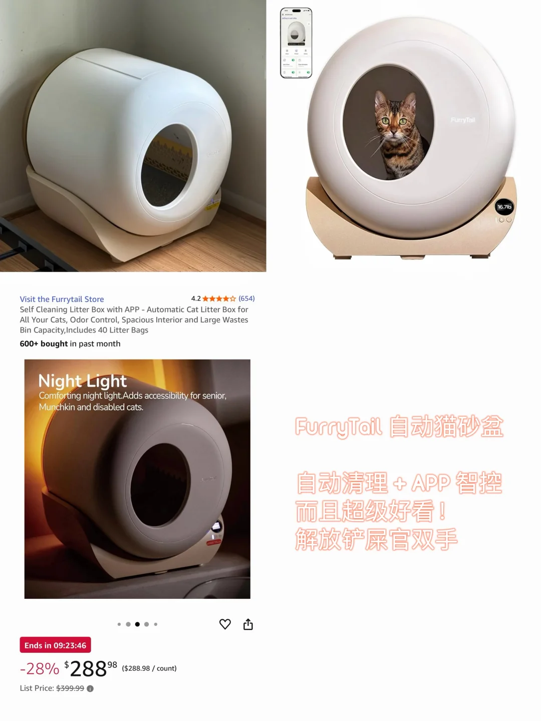 ??Prime Day｜精选家电好物合集