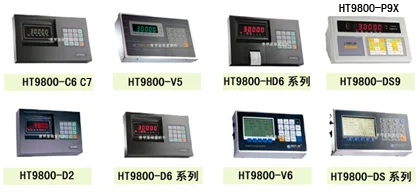 软件开发串口调试，仪表串口开发