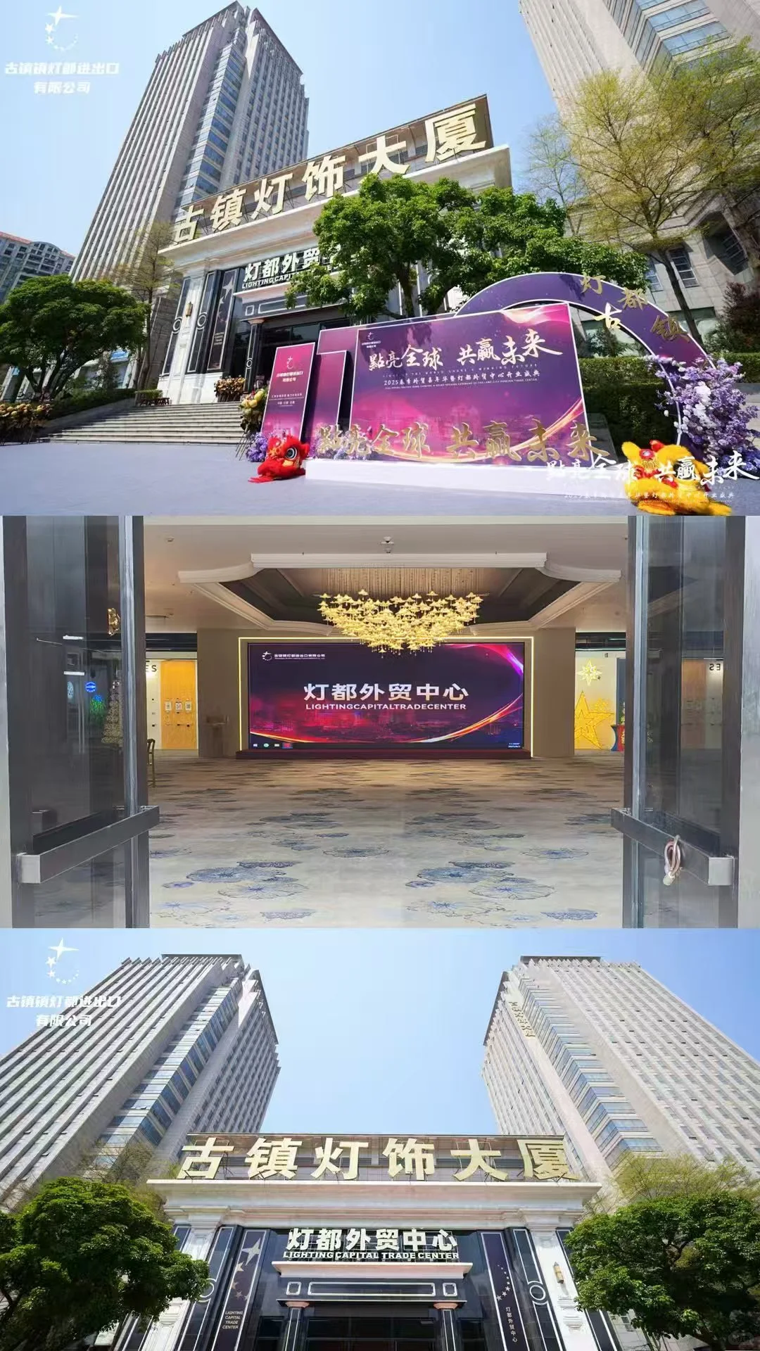 ? 找太阳能路灯工厂锁定灯都外贸中心！