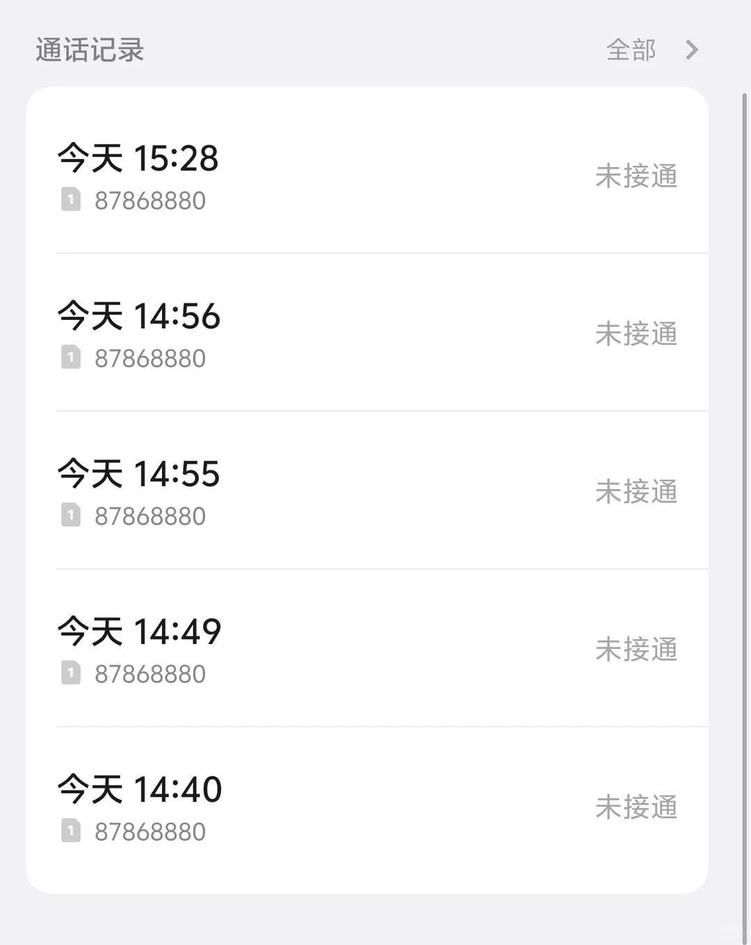 理疗仪暴利，老年人受骗陷阱