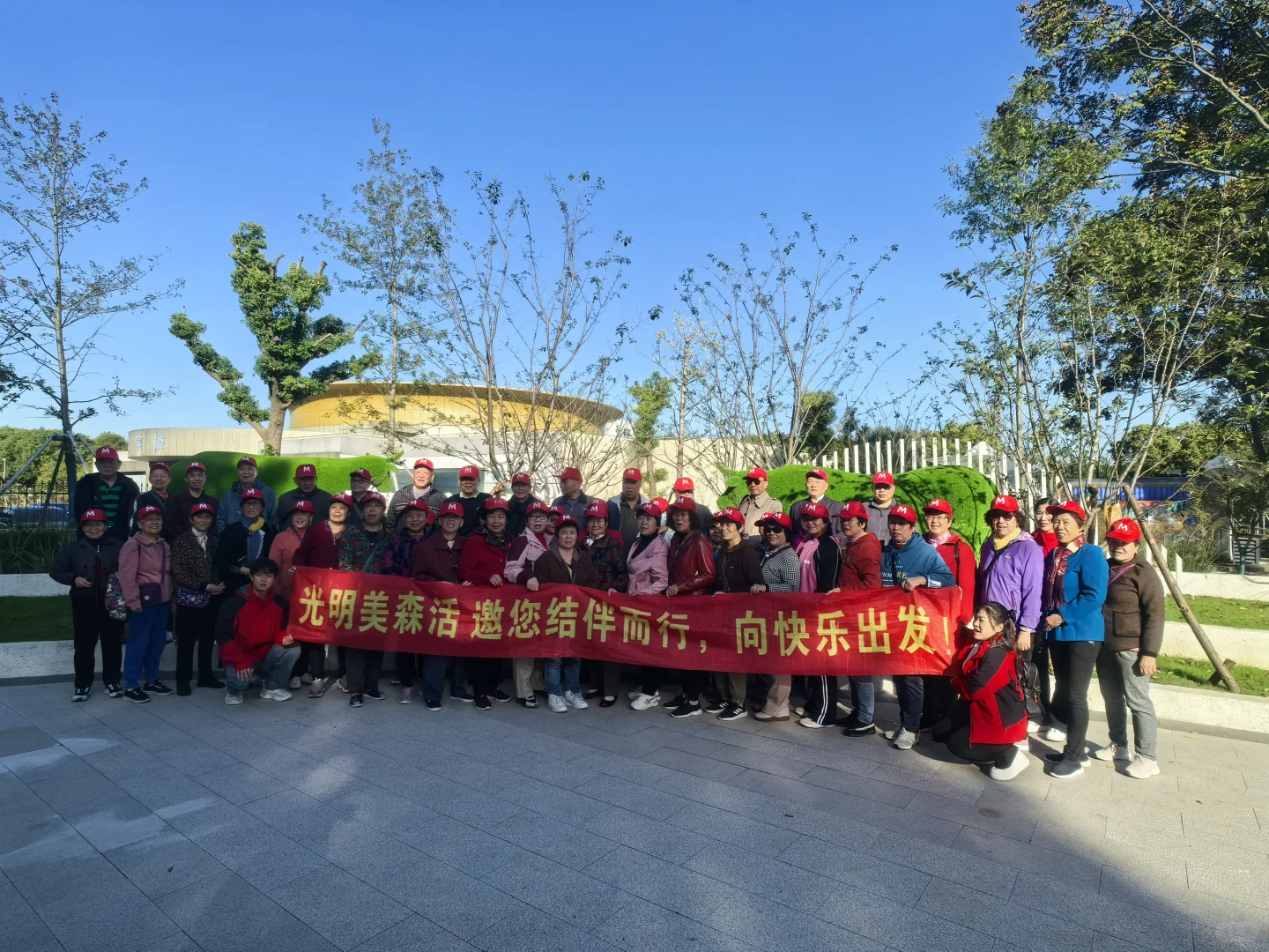 又是元气满满的一天?