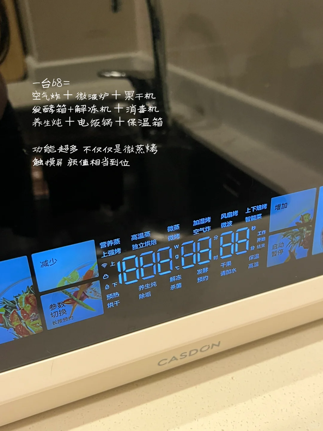 ⚫️新家的100个快递（8/100）微蒸烤一体机