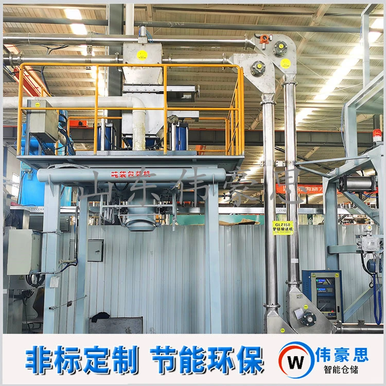 氧化钙管链输送系统 管链式输送机应用特点