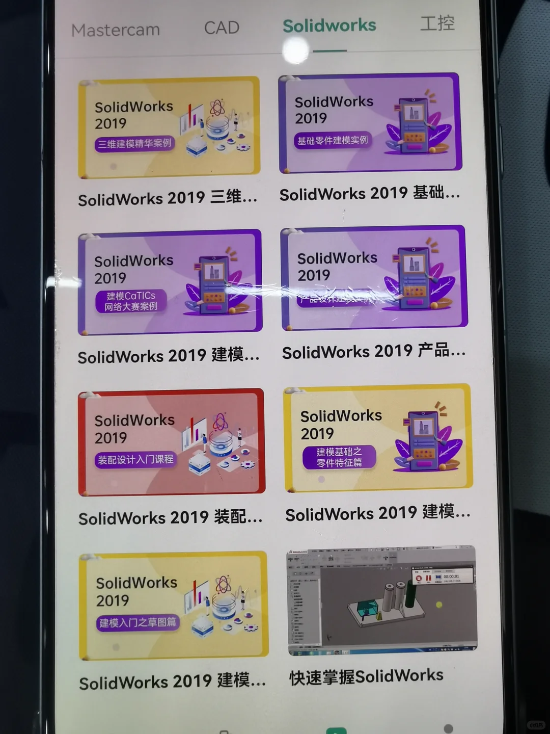 我们机械人也有自己的拼XX