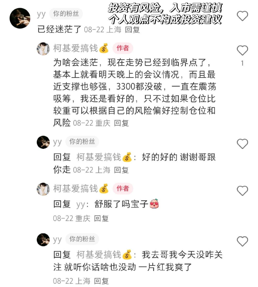 也许这就是小白无法在?市吃大肉的原因