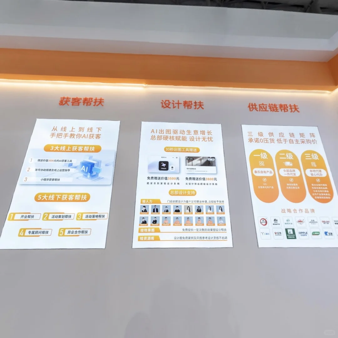 打算创业或者转型的朋友，千万不要错过❗️❗️